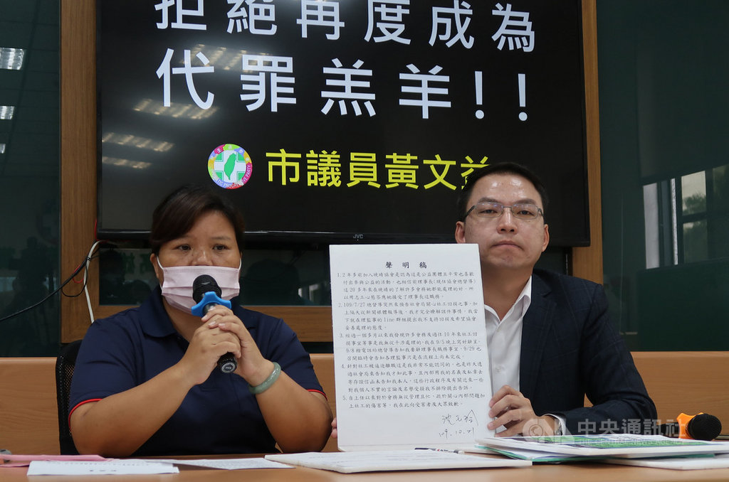 高雄市晚晴婦女協會理事長沈玉玲(左)21日由高雄市民進黨市議員黃文益(右)陪同開記者會,說明她獲知社工回捐薪水一事已要求協會返還並於9月5日請辭職務;聲明她鮮少過問會務,都由總幹事等人負責。中央社記者王淑芬攝 109年10月21日