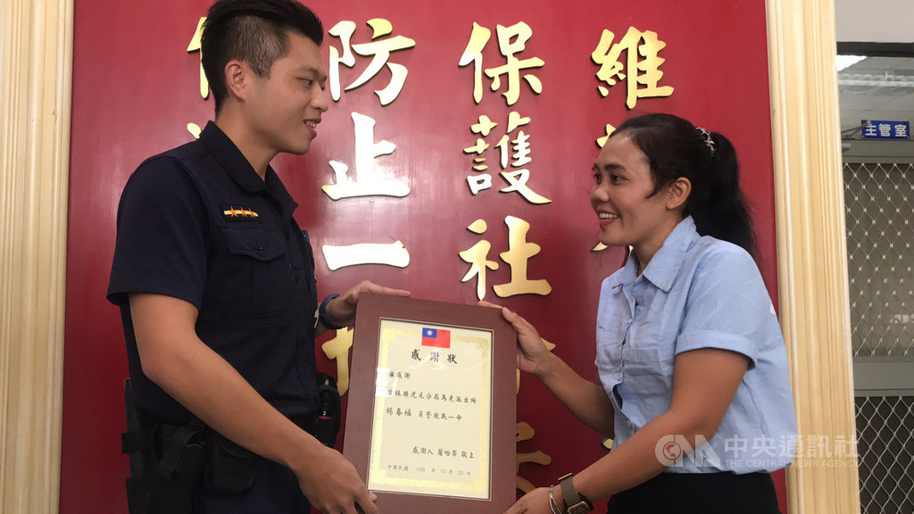 印尼籍看護蘿哈蒂(右)日前暈倒在雇主家,經鄰居開車帶著蘿哈蒂到雲林縣馬光派出所求救,值班員警楊春福(左)協助叫救護車,並聽從雲林縣消防局救護人員的指導實施CPR,蘿哈蒂數分鐘後恢復呼吸心跳,隨即送醫治療。蘿哈蒂21日到馬光派出所感謝楊春福。中央社記者姜宜菁攝 109年10月21日