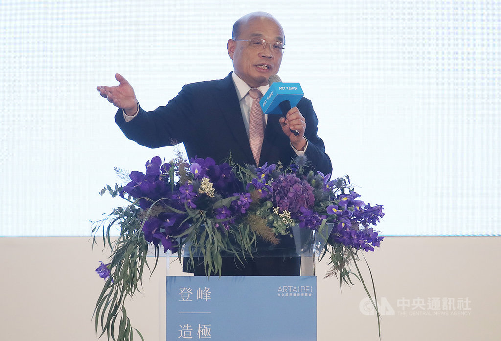 2020 ART TAIPEI台北國際藝術博覽會22日在台北世貿一館開幕,行政院長蘇貞昌致詞表示,每個人都在自己的崗位上獻出自己的能力,台灣一定更美麗,而台灣也因為有台北藝博會,讓全世界看到台灣人的美麗。中央社記者張新偉攝 109年10月22日