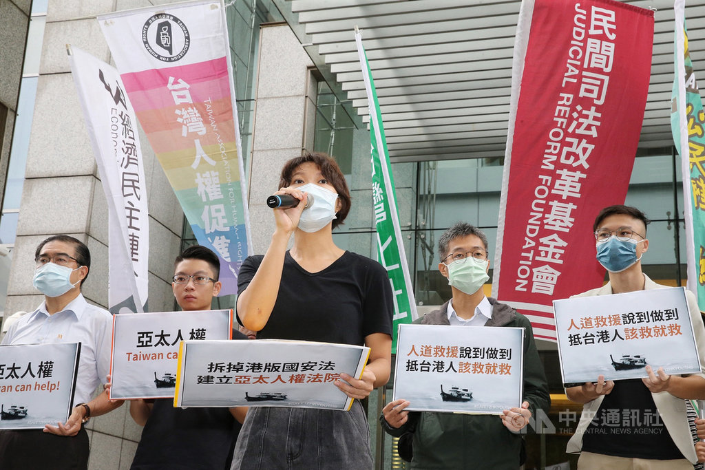 香港邊城青年等公民團體22日赴台北香港經濟貿易文化辦事處大門前舉行記者會,香港邊城青年祕書長Justine(中)宣布10月25日將舉辦「台灣撐港遊行」,要求中國立即釋放12港人。中央社記者郭日曉攝 109年10月22日