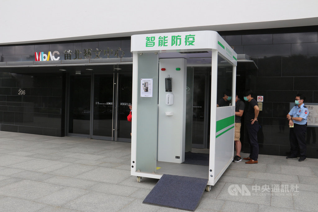 苗栗縣苗北藝文中心舉辦首屆「苗北藝術節」,展演節目從交響樂、室內樂到音樂劇,堪稱兩廳院等級藝術饗宴,搭配智能防疫工作站,透過智能體溫檢測、口罩配戴偵測及消毒,減少人工檢疫接觸感染風險,讓民眾安心觀賞演出。中央社記者管瑞平攝 109年10月22日