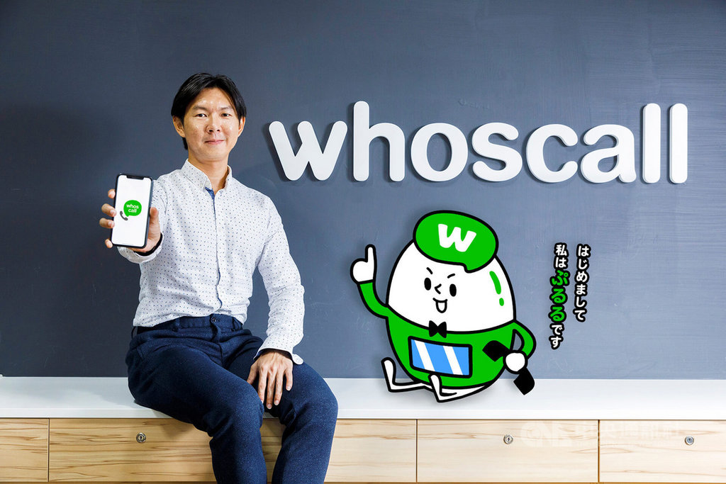 陌生來電辨識軟體Whoscall開發商Gogolook 22日宣布,獲得全球最大砷化鎵晶圓代工廠穩懋半導體投資。Gogolook創辦人暨執行長郭建甫(圖)表示,新資金將用於拓展日本市場。(Gogolook提供)中央社記者吳家豪傳真 109年10月22日