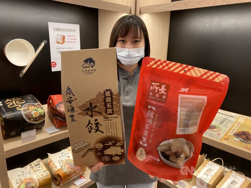 雲頂郵輪集團旗下的探索夢號22日起啟動環島郵輪,首航次安排停靠高雄及花蓮等熱門旅遊目的地,船上也特別把台灣在地農產品及伴手禮搬上船,設置販售專區。中央社記者余曉涵攝 109年10月23日