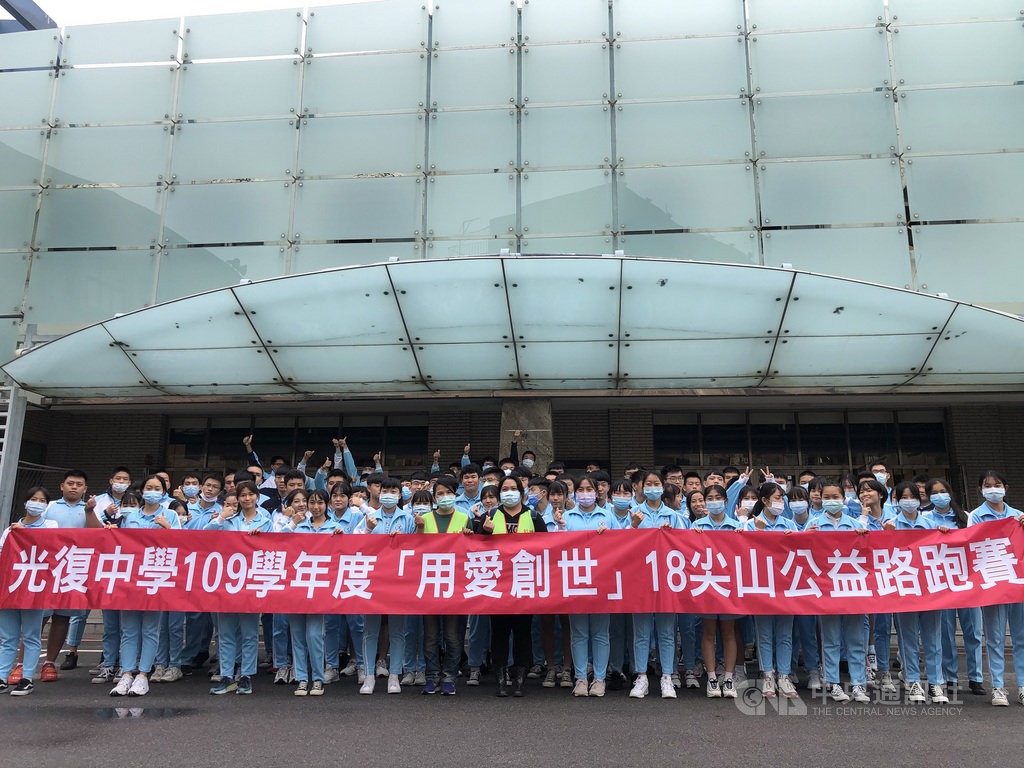 新竹市光復中學109學年度「用愛創世」十八山公益路跑賽,由參加活動的1200名高二學生自行尋找資助人,並告知資助人每跑1公里,資助人願意資助多少經費,活動總計募得新台幣20萬3800元,23日捐助創世基金會新竹分院。中央社記者魯鋼駿攝 109年10月23日