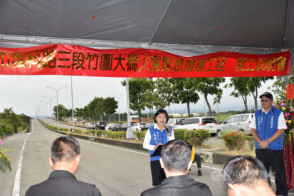 雲林縣政府23日舉行竹圍大橋火害緊急復建工程開工說明會,縣長張麗善(後中)出席表示,縣府依據專家建議緊急辦理復建相關規劃設計及工程採購,預計工期120日曆天,盼在農曆年前完成,恢復橋梁通行。(雲林縣政府提供)中央社記者蔡智明傳真 109年10月23日
