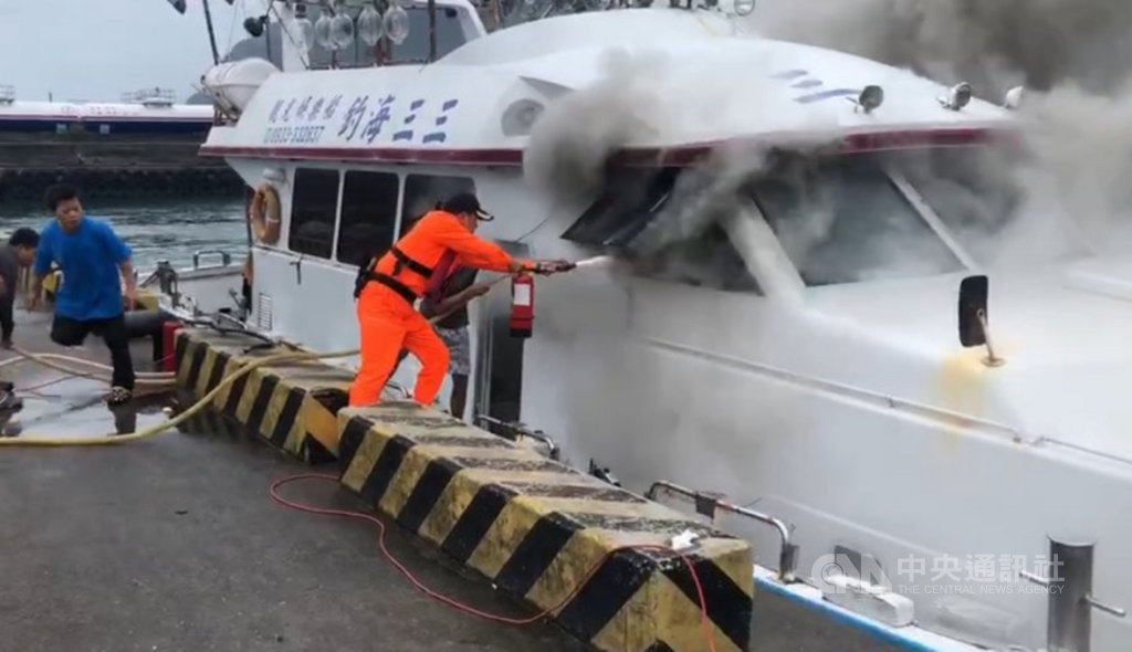 停泊在新北市瑞芳區深澳漁港的「三三海釣船」23日駕駛艙突然起火燃燒,現場竄出大量濃煙,所幸火勢很快撲滅,沒有人員受傷。(讀者提供)中央社記者王朝鈺傳真 109年10月23日