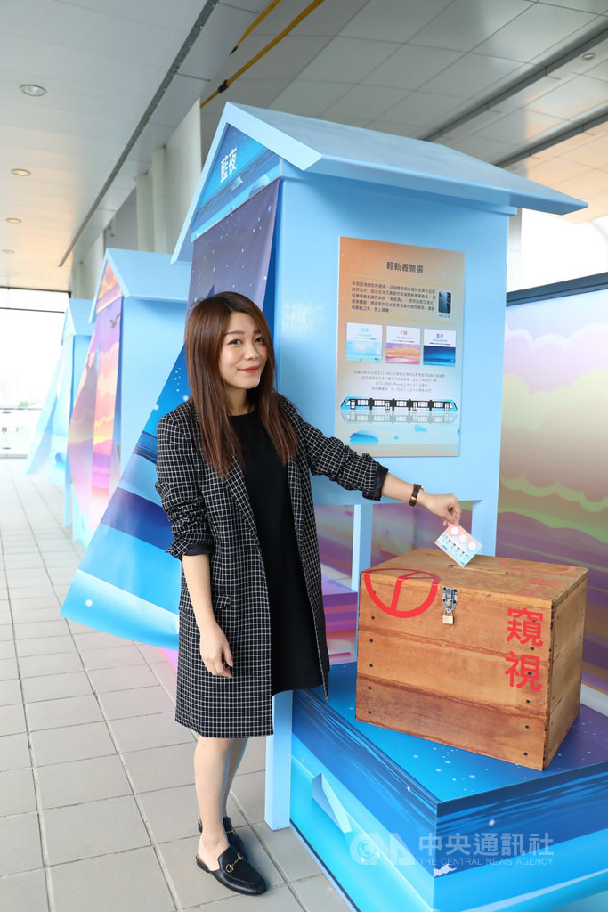 新北捷運公司攜手香氛品牌打造「晨露」、「夕顏」、「藍夜」3款以淡水為靈感的香氛,民眾24日起到淡海輕軌紅樹林站票選心目中的「輕軌香」,就有機會抽中多項好禮。(新北捷運公司提供)中央社記者沈佩瑤傳真 109年10月23日