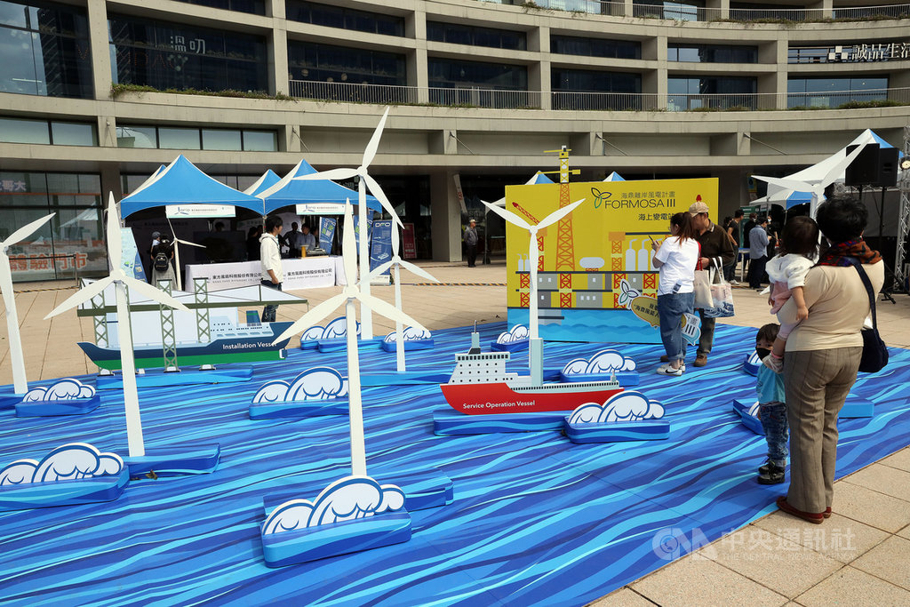 2020 WindTAIWAN台灣離岸風電博覽會24日在台北松山文創園區登場,吸引不少民眾到場參觀。中央社記者郭日曉攝 109年10月24日