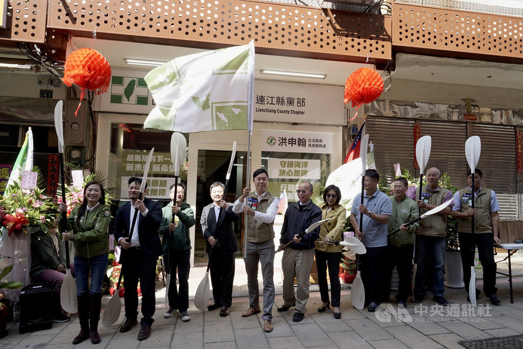 民進黨連江縣黨部24日舉行開幕暨揭牌典禮,黨部主委李問(左5)手執黨旗,傳達捍衛「台澎金馬群島家園」理念,黨秘書長林錫耀(左4)、行政院政務委員張景森(右6)等人並划槳向前,象徵眾人齊心為守護海洋、馬祖而努力。 中央社記者邱筠攝 109年10月24日