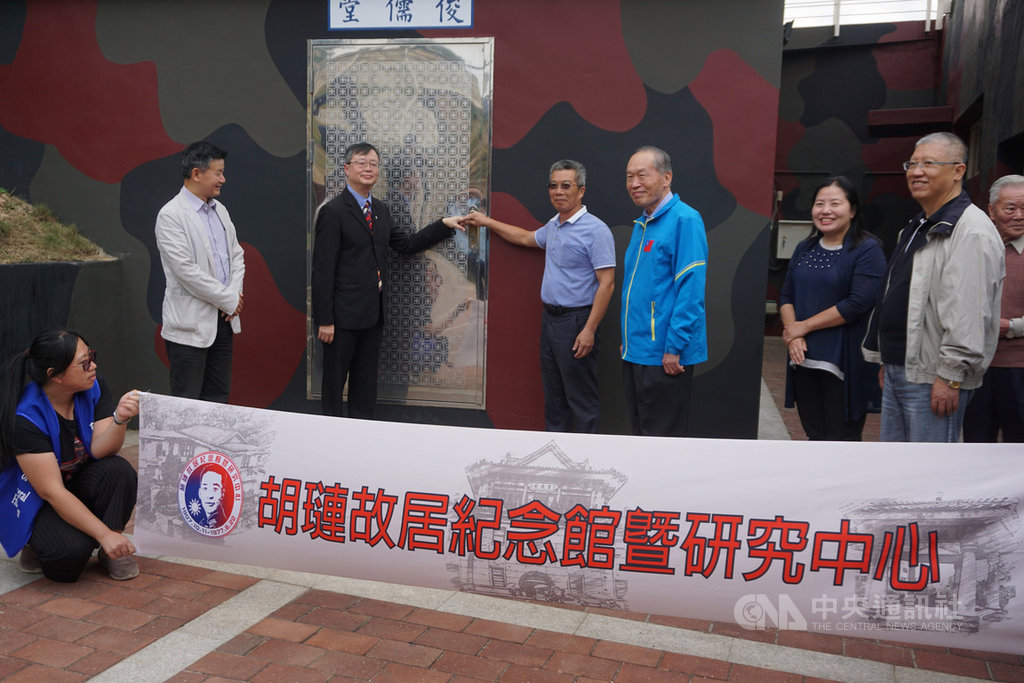 前金防部司令官陳鎮湘(後左4)等人24日來到經改造的金沙鎮鶯山廟雞鳴山一營區,共同為前金門司令官胡璉文物展覽館「俊儒堂」揭幕。中央社記者黃慧敏攝 109年10月24日