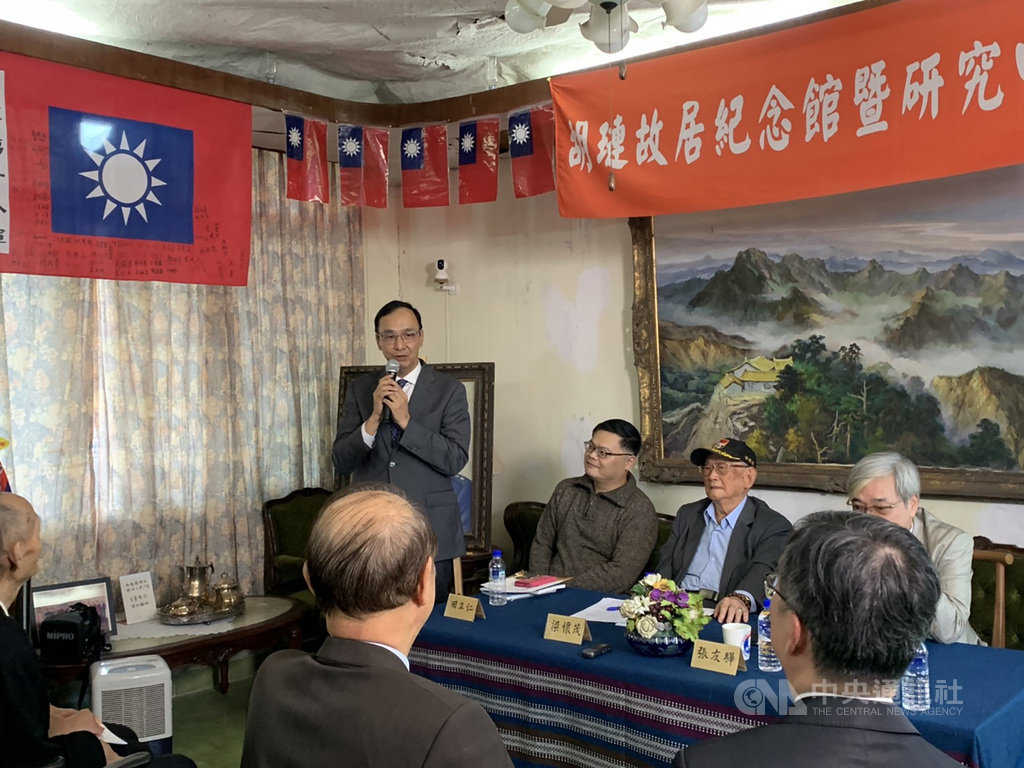 前國民黨主席朱立倫(立者)25日下午前往位在新北市新店區的陸軍一級上將胡璉故居紀念館,出席紀念古寧頭大捷講座,他致詞時提到,胡璉故居是他擔任新北市長任內指定為歷史建築,今天再訪特別有感觸。中央社記者沈佩瑤攝 109年10月25日