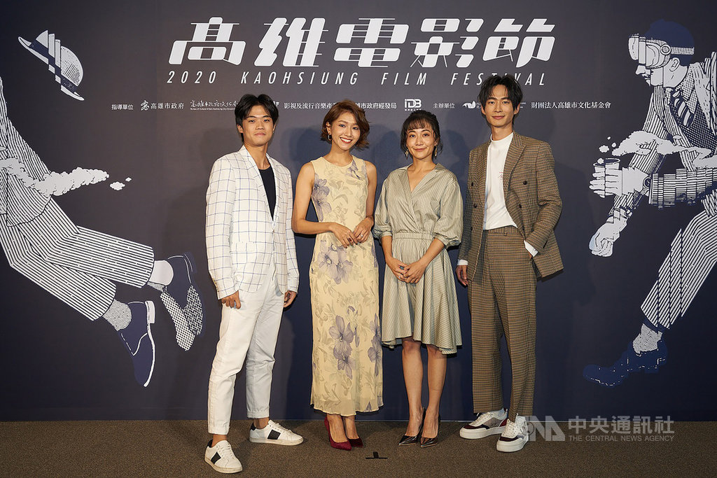電視電影「人生清理員」25日下午在2020高雄電影節舉行世界首映,主要演員潘親御(左起)、林意箴、陳婉婷、黃河出席。(高雄電影節提供)中央社記者葉冠吟傳真 109年10月25日