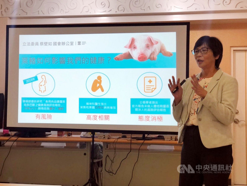 台灣民眾黨26日在嘉義市召開政府開放萊劑美豬食安座談會,立委蔡壁如表示,11月22日將與在野黨、民間團體一起走上街頭。(台灣民眾黨嘉義服務處提供)中央社記者黃國芳傳真 109年10月26日