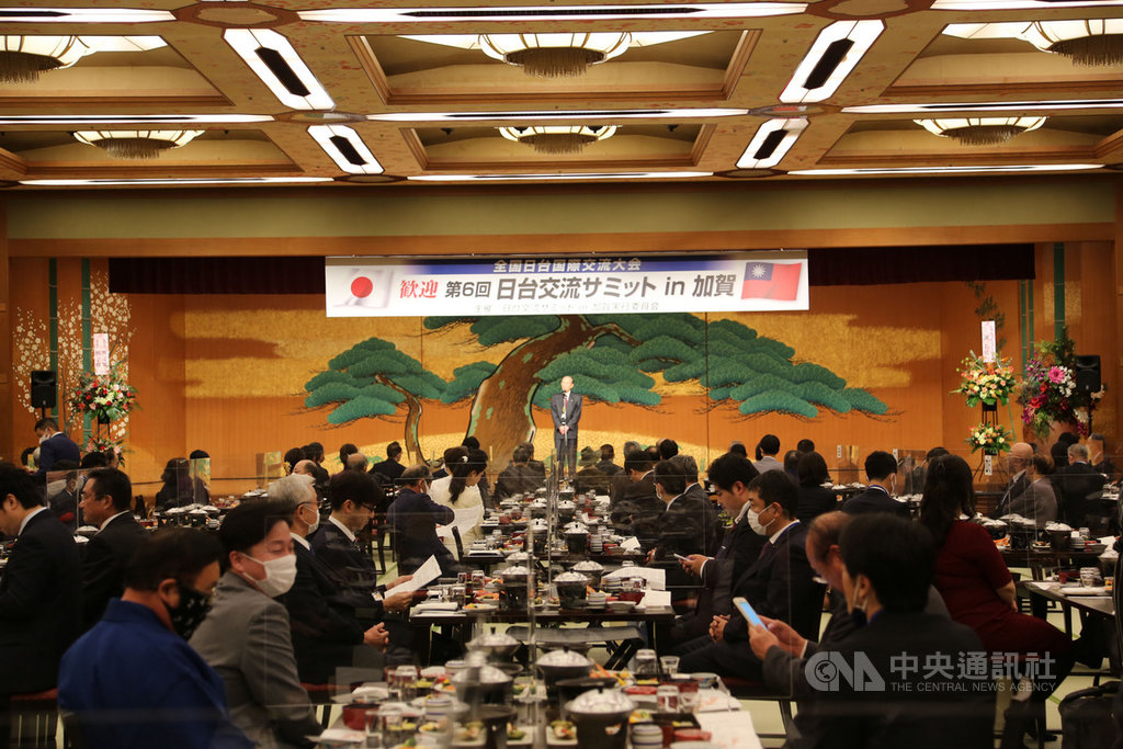 第7屆台日交流高峰會26日在石川縣加賀市舉行,受到新型冠狀病毒疫情影響,台灣各地議員無法出席,但日本地方議員及對台友好人士逾300人出席,氣氛熱絡。中央社記者楊明珠加賀攝 109年10月26日