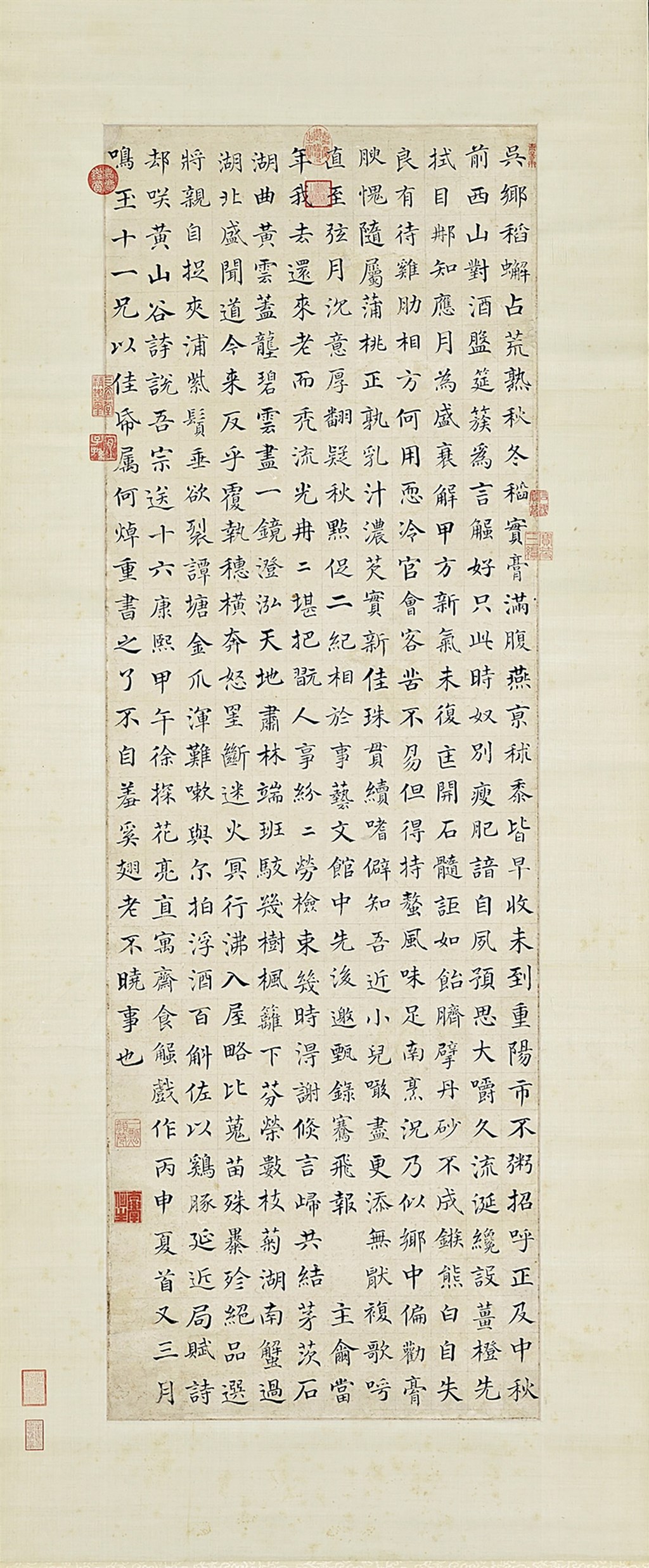 國立故宮博物院南部院區即日起推出「翰墨空間—故宮書畫賞析」展,展出清朝學者何焯書法「食蟹詩」,這是他在友人家吃完螃蟹後的感想,用筆靈活,線條古雅醇厚。(故宮南院提供)中央社記者蔡智明傳真 109年10月26日
