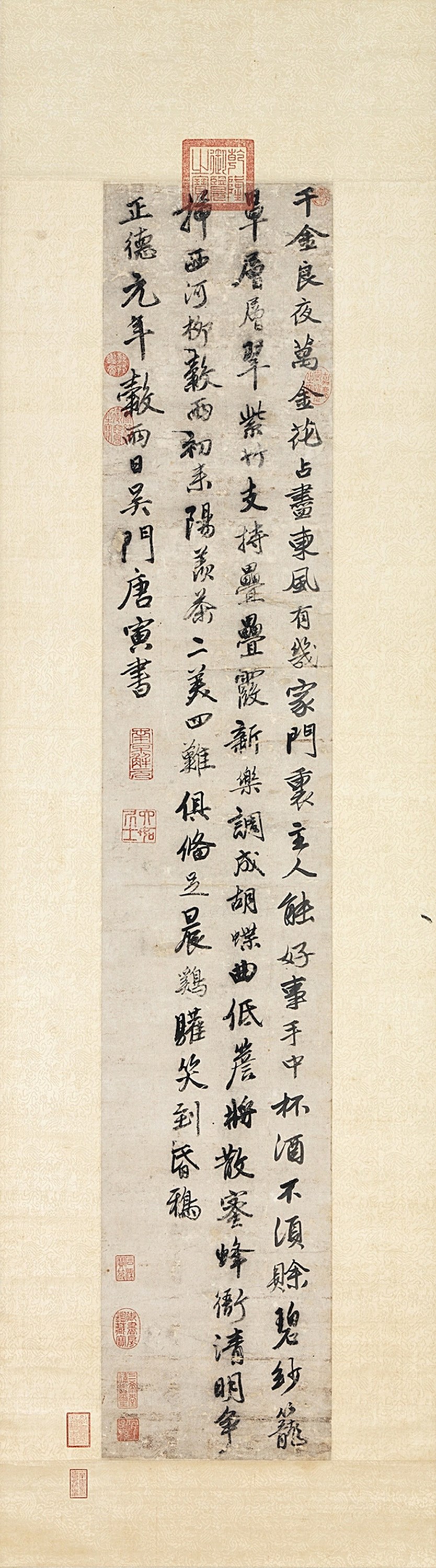 國立故宮博物院南部院區即日起推出「翰墨空間—故宮書畫賞析」展,此次書畫展也展出明代唐寅(唐伯虎)的書法「書七言律詩」,運筆圓轉流暢呼應詩句的愉悅心情,其中「穀雨初來陽羨茶」一句,受茶道愛好者引用。(故宮南院提供)中央社記者蔡智明傳真 109年10月26日
