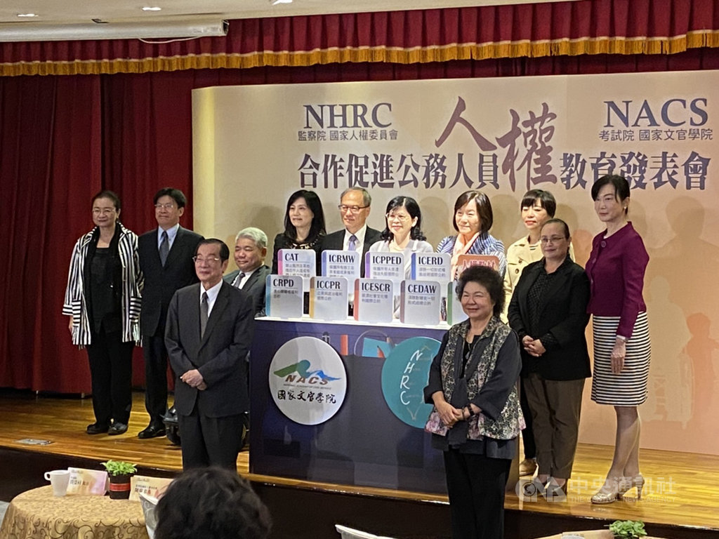監察院長陳菊(前排右)與考試院長黃榮村(前排左)27日宣布跨院合作人權教育,將監察院調查過攸關人權的個案,納入公務員培訓課程中。中央社記者陳俊華攝 109年10月27日