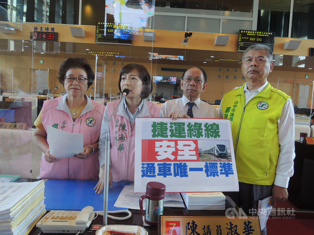 台中捷運綠線25日由交通部完成履勘,並提出需改善事項共33項,其中12項是營運前須改善事項。對於捷運綠線能否如期於年底前通車、未來營收狀況等,27日在台中市議會交通地政業務質詢中,成為議員們關注焦點。中央社記者郝雪卿攝 109年10月27日