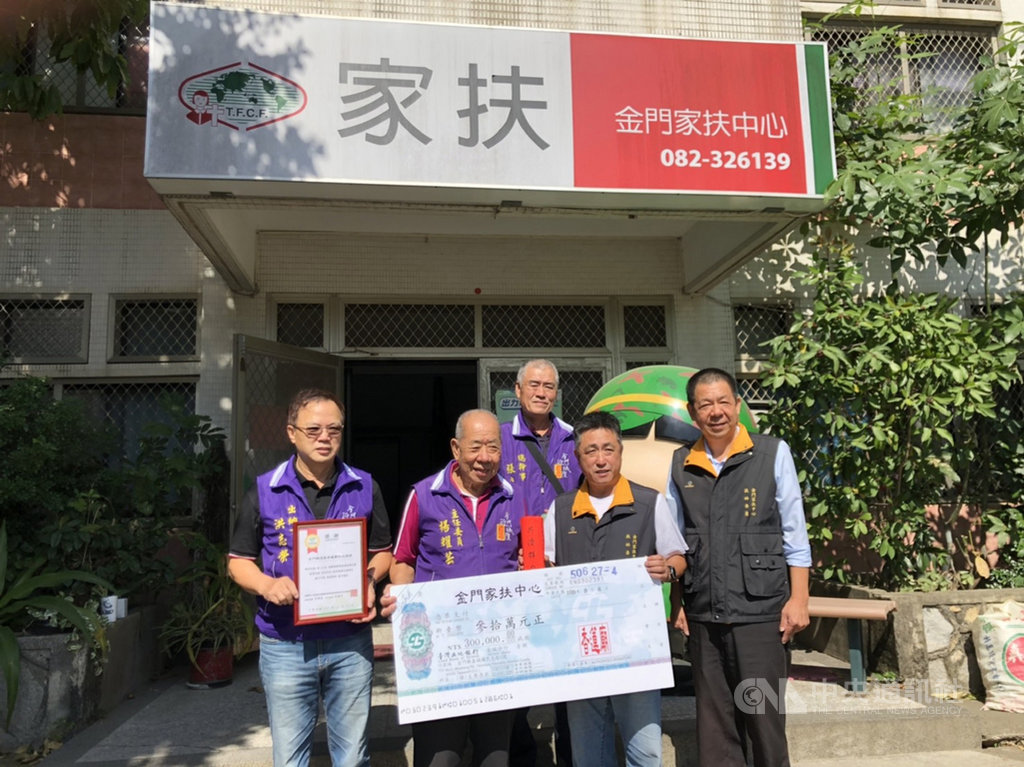 金門縣浯島香蓮廟主委楊耀芸(左2)等人27日捐贈金門家扶中心新台幣30萬元,做為興建兒童扶幼館所用,由家扶中心扶幼委員會主委李根遠(右2)代表接受。(金門家扶中心提供)中央社記者黃慧敏傳真 109年10月27日