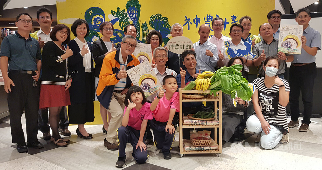 台灣好基金會「神農計畫」把農田耕作帶入校園,聚焦有機飲食、土地教育、家鄉認同,建構有系統的全方位學習,發展具有特色的教學應用,今年把14所小學實踐的成果集結出書「校田裡的生活課」,27日舉辦新書發表會。中央社記者鄭景雯攝 109年10月27日