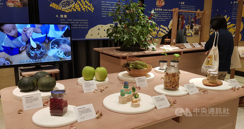 台灣好基金會即日起至11月15日在台北信義誠品3樓舉行「神農計畫7年成果展」,分享校園裡的農事課程。中央社記者鄭景雯攝 109年10月27日