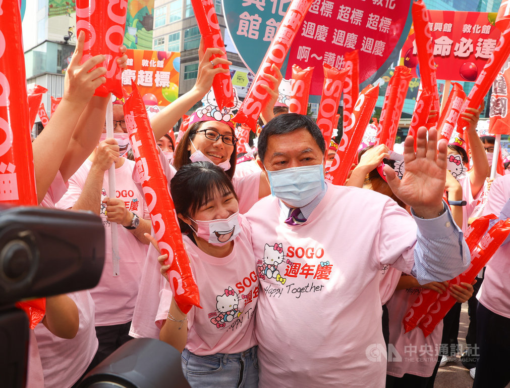 遠東集團董事長徐旭東(前右)28日出席SOGO百貨週年慶造勢活動,向員工們加油打氣,一起為週年慶打拚,衝出業績。中央社記者謝佳璋攝 109年10月28日