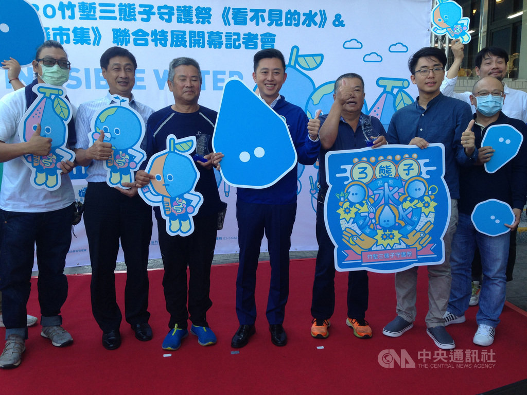 新竹市環保局28日起至11月1日在竹蓮市場辦「2020竹塹三態子守護祭」,推出看不見的水與海廢市集聯合特展,市長林智堅(左4)等人出席開幕記者會。中央社記者郭宣彣攝 109年10月28日