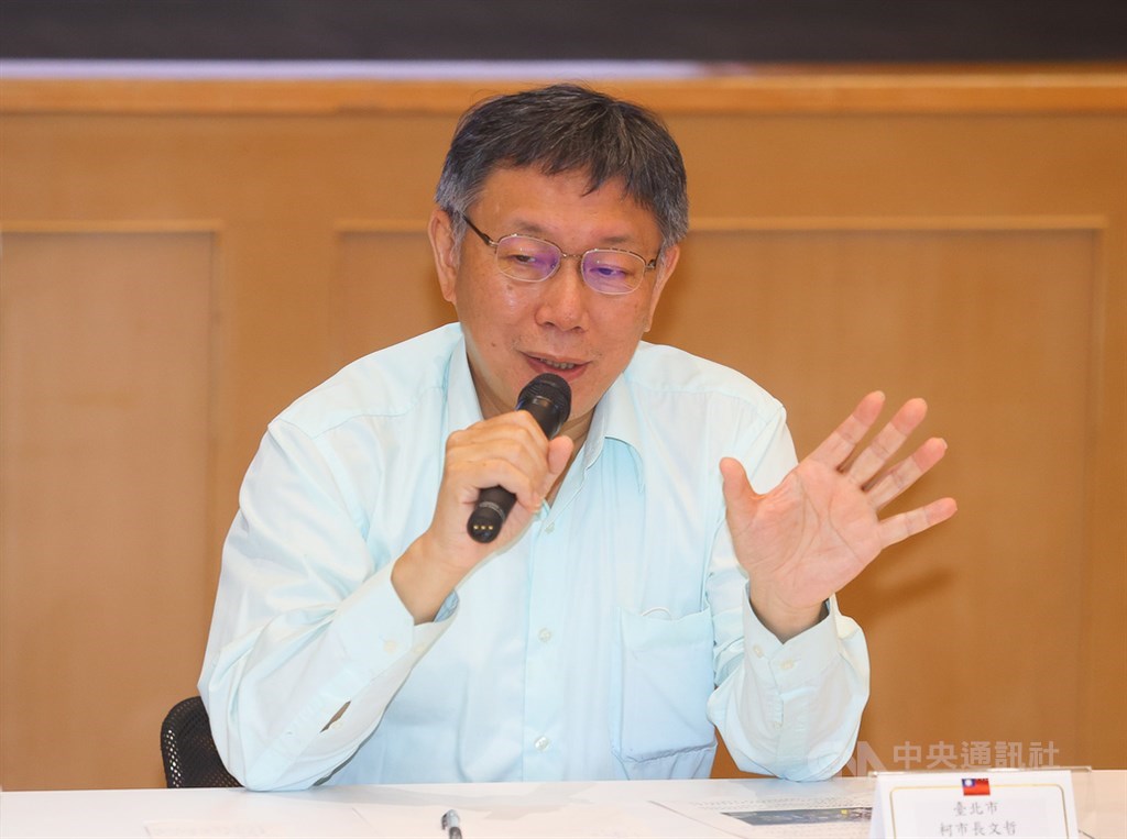 台北市長柯文哲28日向民進黨政府提問,台灣要開放進口的是美豬,還是全世界所有含萊克多巴胺的豬?(中央社檔案照片)