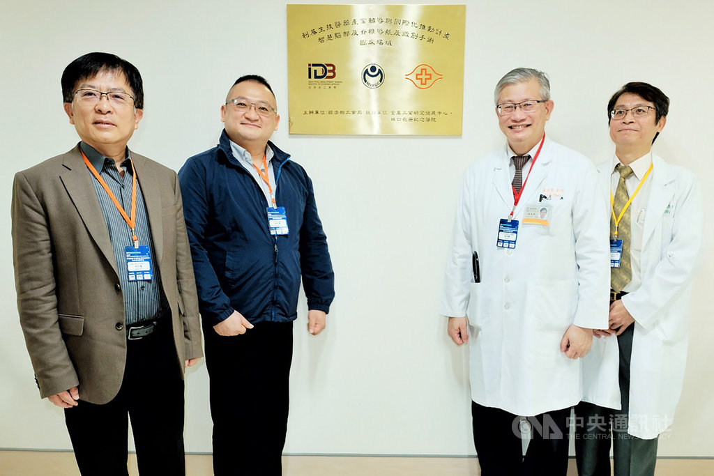 林口長庚紀念醫院與金屬工業研究發展中心合作,共同執行經濟部工業局「利基生技醫藥產業輔導與國際化推動計畫」,整合國產優良創新醫材,在林口長庚醫療尖端研究大樓的「擴增實境研究中心」,建置「智慧腦部脊椎導航及微創手術臨床場域」。中央社記者吳睿騏桃園攝 109年10月28日
