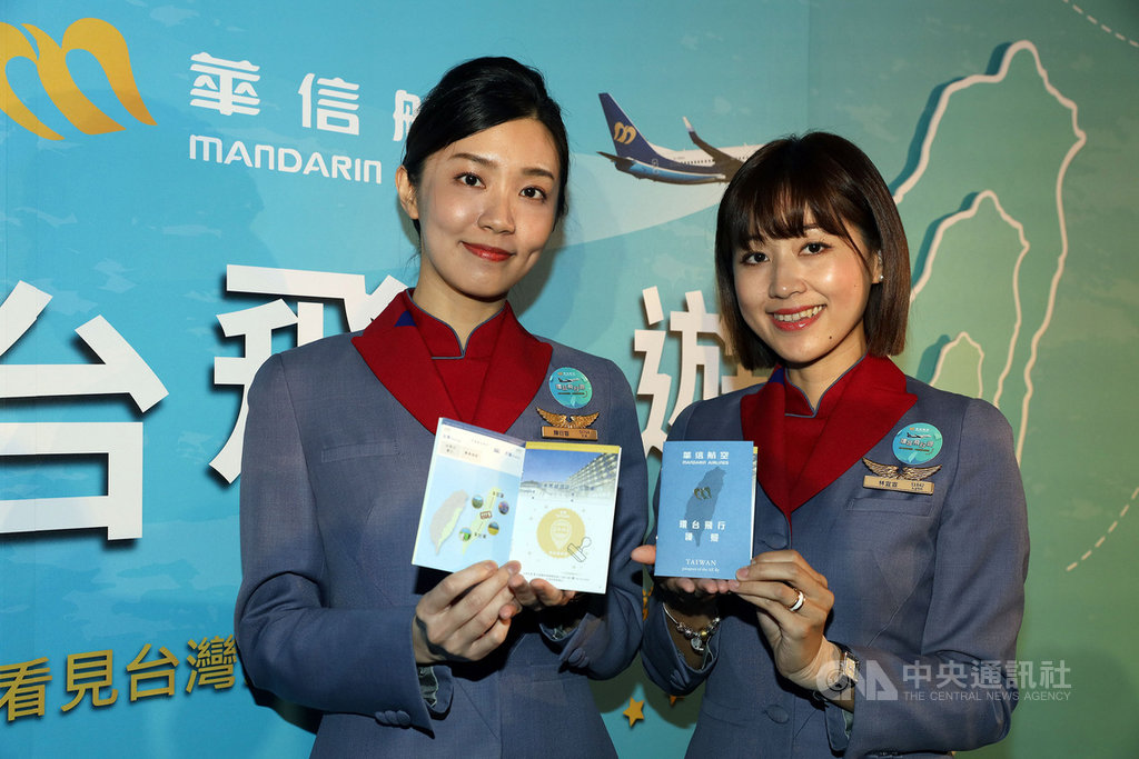 華信航空28日宣布,推出全台首創7天6夜的「環台飛行護照」,憑護照可搭機遊遍台北、台中、高雄、台東、花蓮、澎湖、金門等7大景點,各航點並搭配當地知名5星級酒店住宿,兩人成行,11月1日首發啟航。中央社記者郭日曉攝 109年10月28日