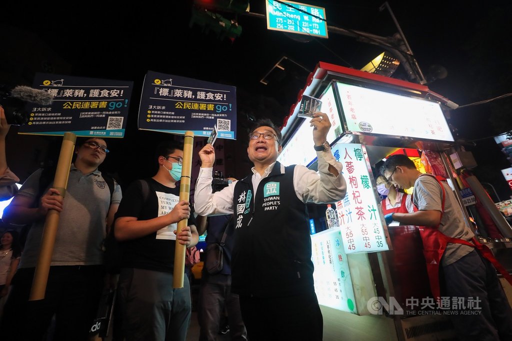民眾黨台北市議員林國成(中)28日晚間到台北寧夏夜市商圈,為「『標』萊豬,護食安!」公民連署活動宣傳,盼民眾響應支持。中央社記者吳家昇攝 109年10月28日