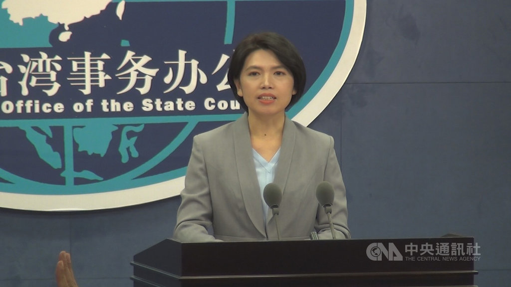 針對北京今年高調舉辦台灣光復節活動,中國大陸國台辦發言人朱鳳蓮今天聲稱,台灣光復證明台灣是「中國領土不可分割的一部分」。舉辦這些活動對「共促祖國統一」有重要意義。中央社記者邱國強北京攝 109年10月28日