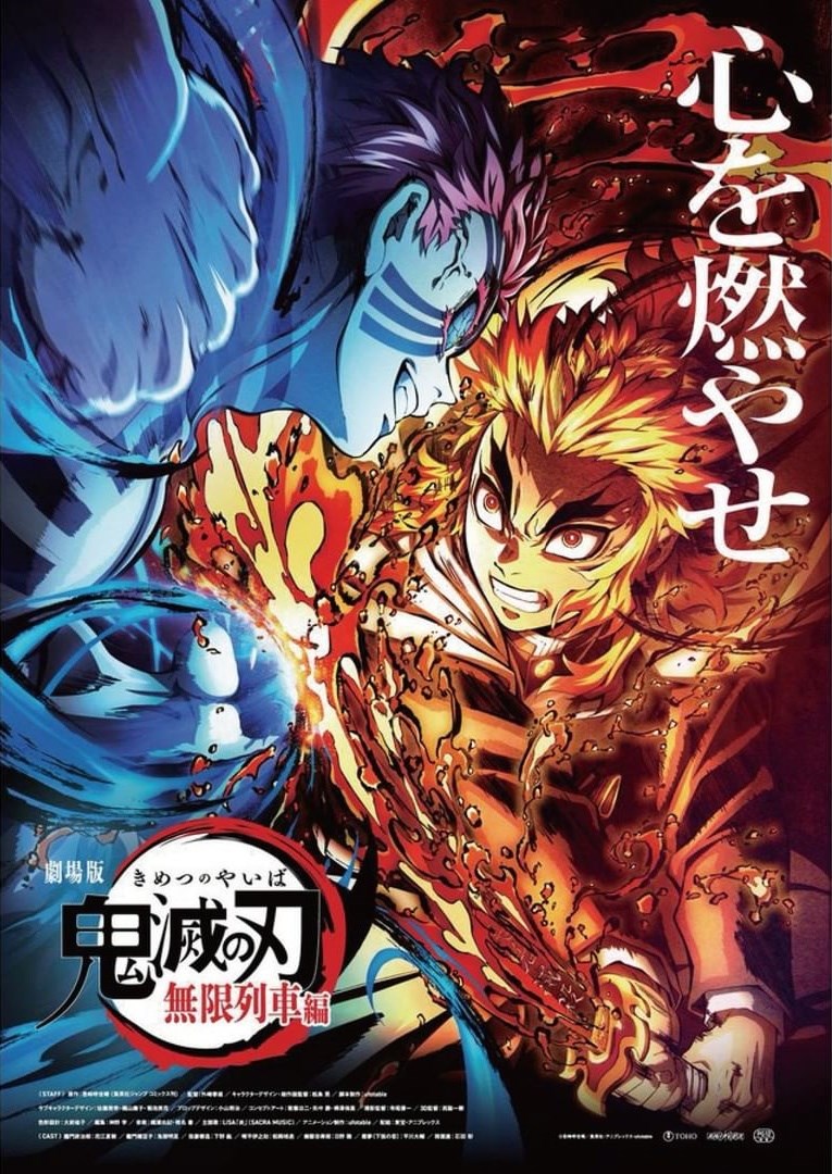 電影「鬼滅之刃劇場版無限列車篇」10月30日在台灣上映後,台灣動畫代理木棉花11月2日宣布票房破億,打敗「冰雪奇緣2」上映4天票房破億紀錄。(圖取自instagram.com/museacg)