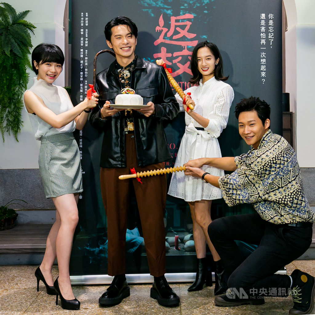 影集「返校」29日舉行媒體茶敘,正逢演員姚淳耀(左2)生日,李玲葦(左)、黃冠智(右起)、韓寧共同送上慶生蛋糕與復古按摩器,祝福他工作之餘好好照顧身體。(公視提供)中央社記者葉冠吟傳真 109年10月29日