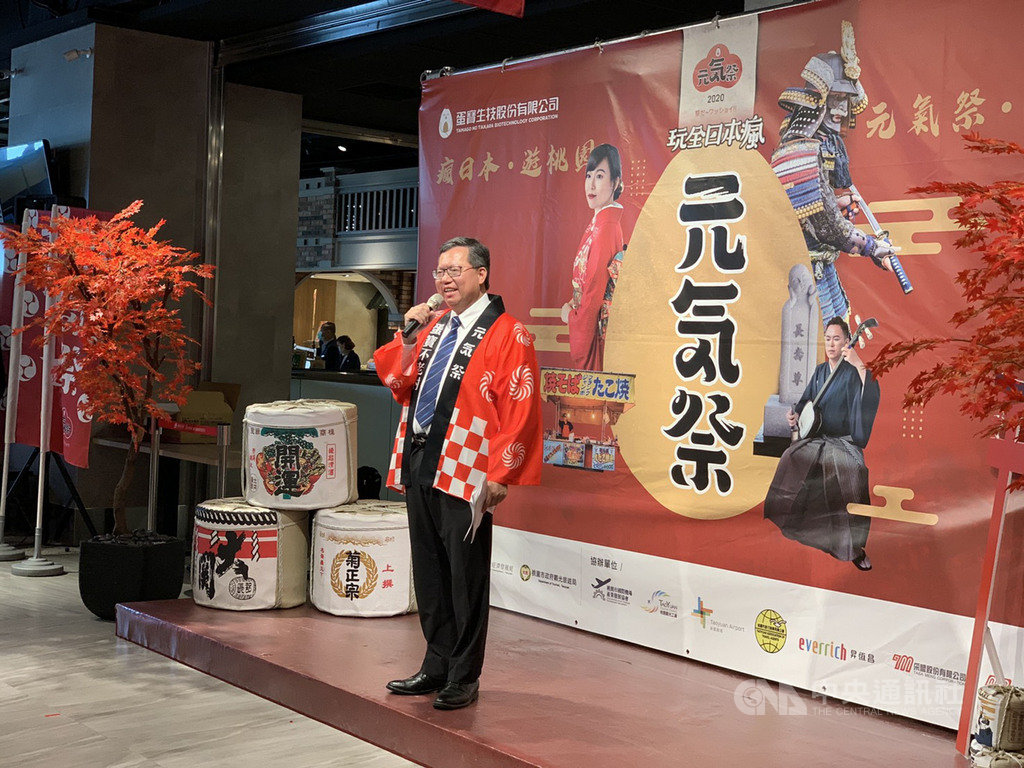 桃園市國際機場產業發展協會與蛋寶生技合作推出旅遊行程,29日舉行活動發布會,桃園市長鄭文燦表示,機場是防疫重災區,希望大家可以多到機場來消費。中央社記者葉臻攝 109年10月29日