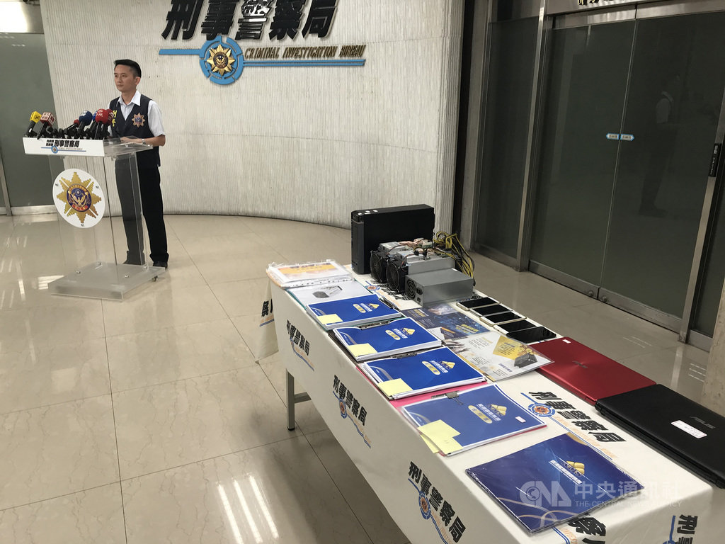 刑事局第29日舉行記者會指出,日前獲報有民眾遇投資虛擬貨幣挖礦機後疑遭詐騙,經查有呂姓男子等6人涉嫌,清查後計有40多人受害,呂男等人得手約新台幣4000多萬元,警方在記者會中展示查扣贓證物。中央社記者劉建邦攝 109年10月29日
