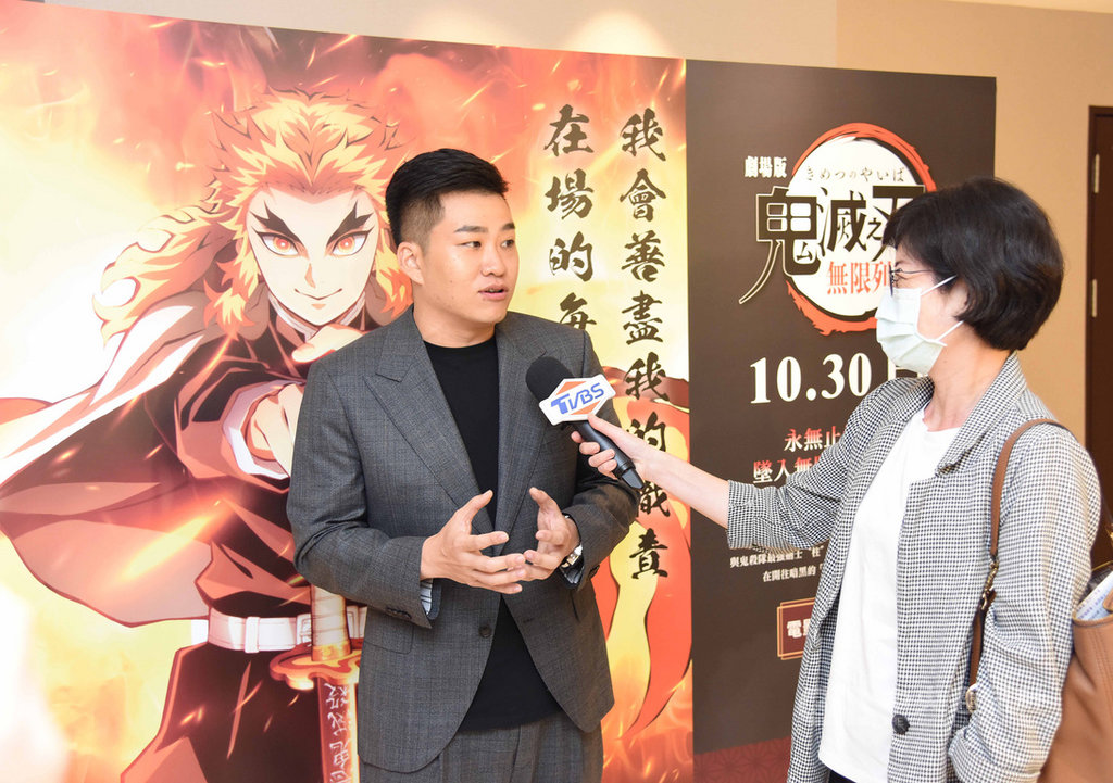 動畫電影「鬼滅之刃劇場版 無限列車篇」30日將正式上映,28日搶先舉行特映會,喜愛動畫的網紅Joeman(左)受訪表示,考慮再2到3刷以表達支持。(木棉花提供)中央社記者葉冠吟傳真 109年10月29日