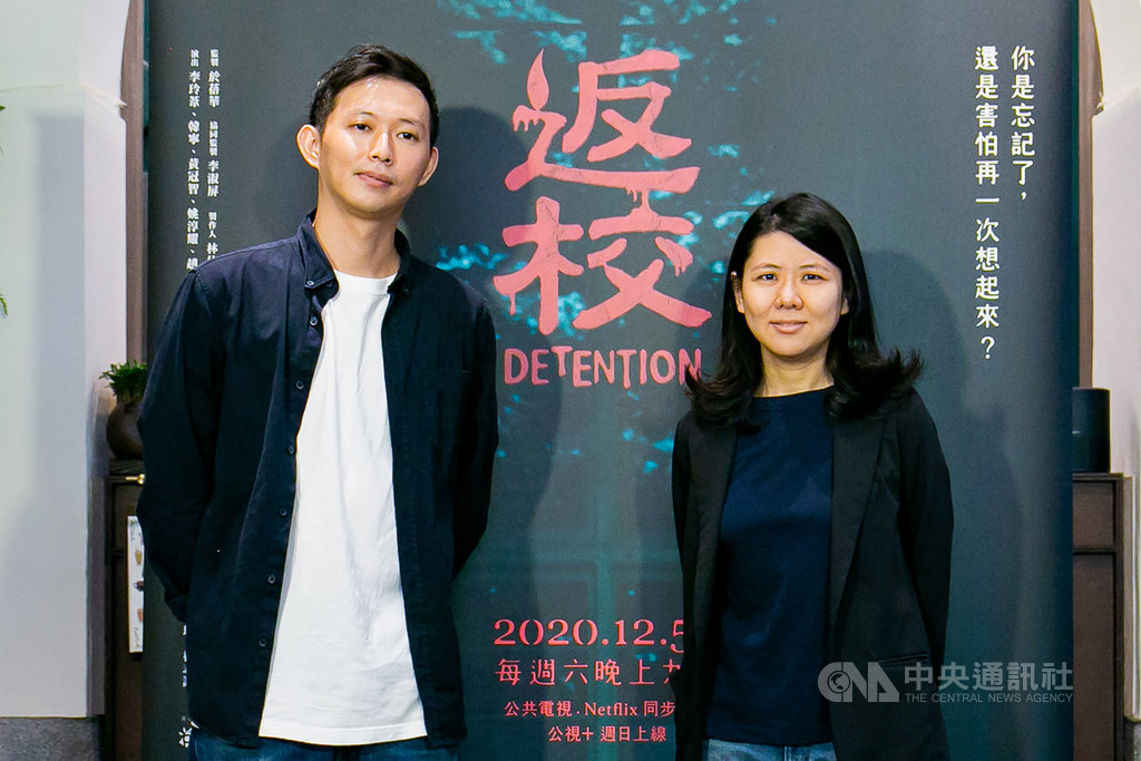 公視影集「返校」將於12月上檔,導演莊翔安(左)、製作人林怡伶(右)29日出席媒體茶敘,分享拍攝趣聞。(公視提供)中央社記者葉冠吟傳真 109年10月29日
