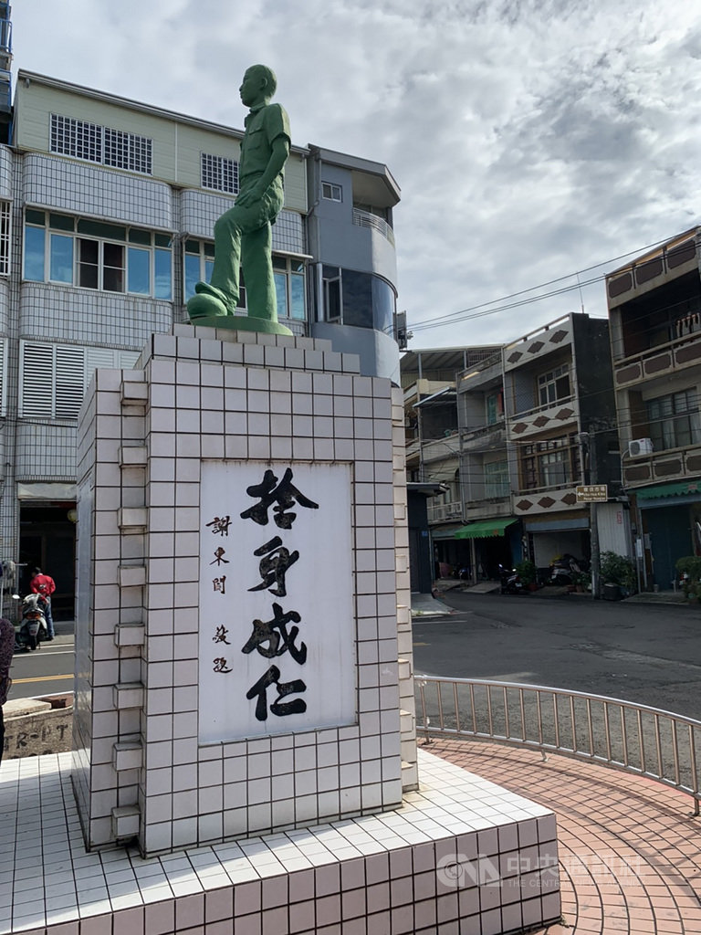 53年前住在屏東東港的台南一中學生韋啟承捨身救起當時溺水中學生,自己卻被海浪捲走,省政府為他豎立的銅像靜靜佇立至今。(屏東縣政府秘書長邱黃肇崇提供)中央社記者郭芷瑄傳真 109年10月29日