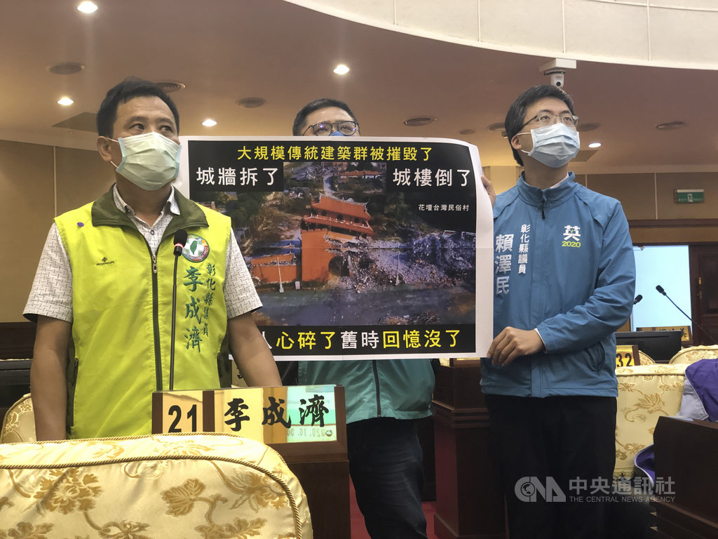 民進黨彰化縣議員李成濟(左)30日質詢時指出,彰化花壇鄉台灣民俗村被拆除後,有業者向彰化縣政府建設處申請要在原址成立產業園區,且業者開發面積在30公頃以下,規避超過30公頃需由中央審議的規定。中央社記者吳哲豪彰化攝 109年10月30日