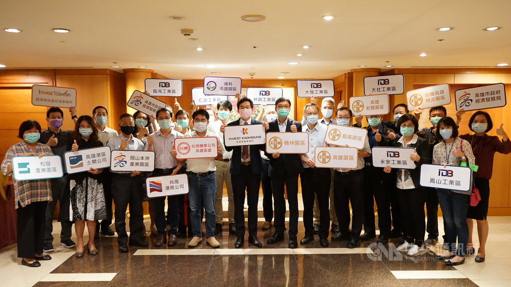高雄市經發局30日發布新聞稿表示,29日邀集投資台灣事務所以及高雄各大工、產、科學園區、加工出口區、自貿港區和國營招商公司等,成立「招商資源平台」,經發局長廖泰翔(前左6)說,盼打造「投資高雄隊」,提升投資效率。(高市經發局提供)中央社記者侯文婷傳真 109年10月30日