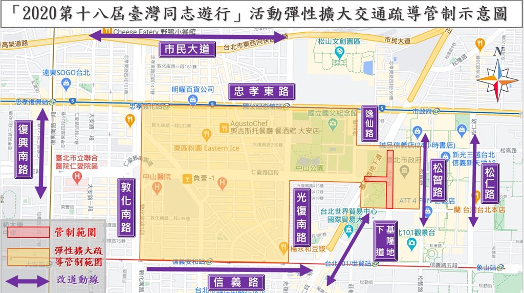 警方指出,31日上午10時至晚上6時,光復南路(仁愛路4段至信義路4段)西側、敦化南路1段(信義路4段至忠孝東路4段)東側、忠孝東路4段(敦化南路1段至逸仙路)路邊停車位暫停收費且禁止停車,民眾應提前駛離車輛。(圖取自台北市政府警察局網頁police.gov.taipe)