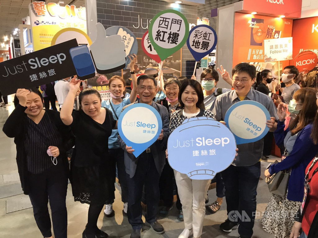 台北市政府今年以「開箱台北」為主題參加台北國際旅展,台北星級旅館旅遊區陣容堅強,北市觀傳局也與線上旅遊體驗平台合作,推出超過15家星級住宿與吃到飽超值票券。中央社記者陳怡璇攝 109年10月31日