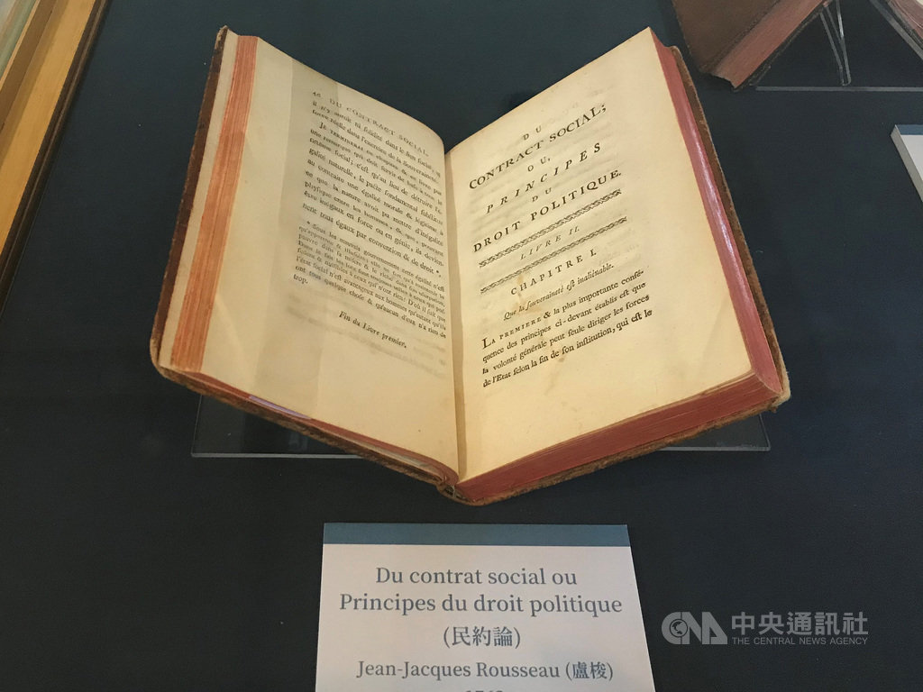 國家圖書館31日同步舉行「澄定堂古籍與手稿座談會暨手稿捐贈儀式」與「澄定堂西洋古籍與名家手稿展」,展示西元1762年法國哲學家盧梭的「民約論」首版等。中央社記者陳至中攝 109年10月31日