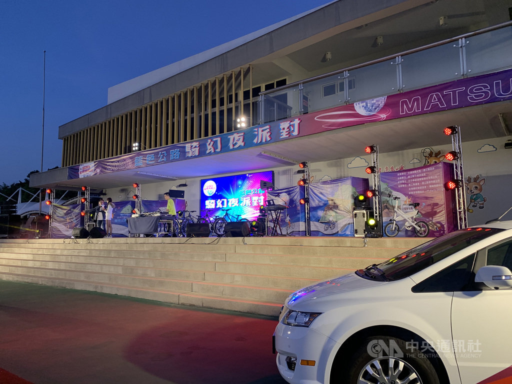 交通旅遊局推廣馬祖藍色公路與低碳旅行,31日舉辦「藍色公路騎幻夜派對」,在福澳港邊舉辦電音表演與市集活動,讓遊客體驗電音與低碳遊魅力。 中央社記者邱筠攝 109年10月31日