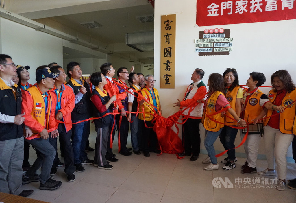 彰化縣各界行善團31日到金門家扶中心扶幼館並捐款新台幣155萬元,也為「富育圖書室」命名揭牌。中央社記者黃慧敏攝 109年10月31日