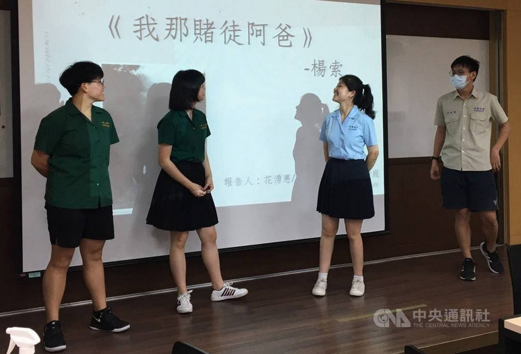 日本NHK特別節目「當我們同在疫起:全球青年大聲說」,邀8國青少年以自拍影片,隔空交流疫情話題,其中也包含新北市板橋高中2年級學生花湧惠,她在節目中分享台灣防疫生活。圖為花湧惠(右2)參與校際活動時上台報告畫面。(花湧惠提供)中央社記者黃旭昇新北市傳真 109年10月31日