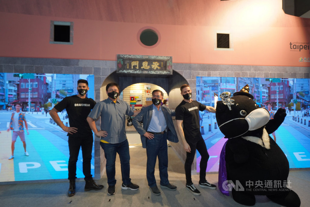 2020 ITF台北國際旅展,台北市政府觀光傳播局在台北館舉辦宣傳活動,推廣北市旅遊。(台北市觀傳局提供)中央社記者陳怡璇傳真 109年10月31日