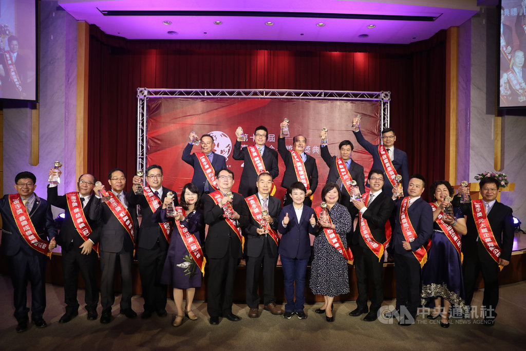 第19屆台中市金手獎選拔結果揭曉,共有17家中小企業脫穎而出,並於31日在台中市裕元花園酒店接受市長盧秀燕(前右6)頒獎表揚。中央社記者郝雪卿攝 109年10月31日