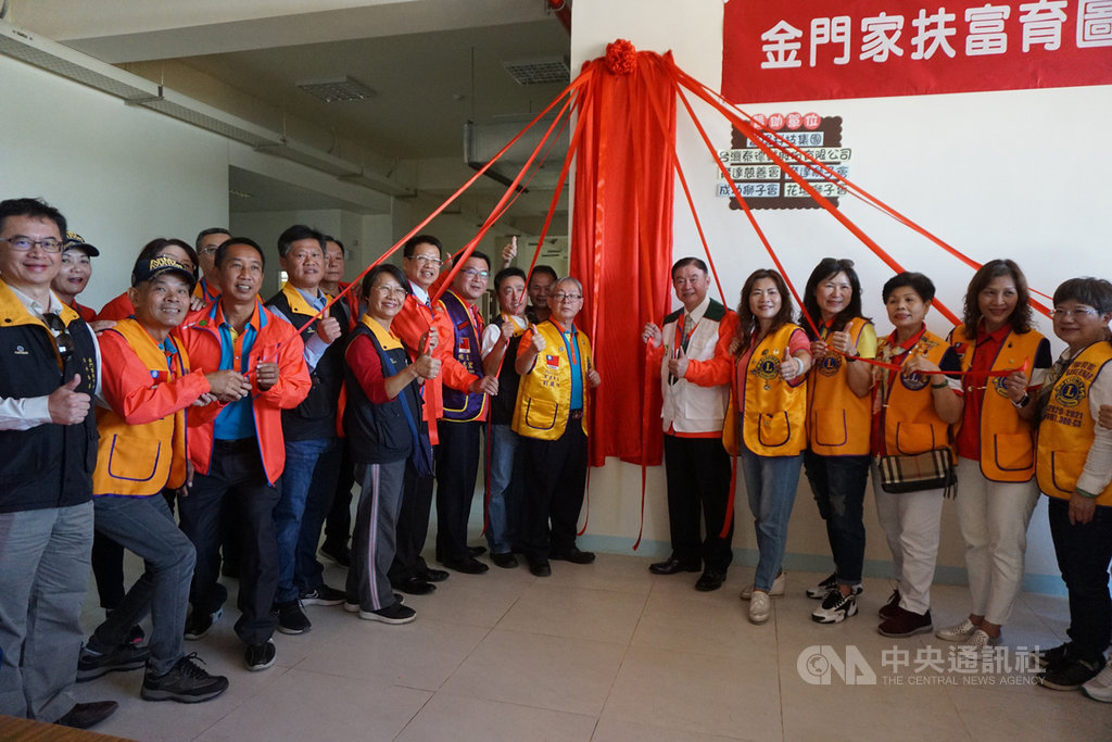 彰化縣各界行善團31日抵達金門,首站就來到金寧鄉環島北路上興建中的金門家扶中心扶幼館並捐款新台幣155萬元,也為「富育圖書室」命名揭牌。中央社記者黃慧敏攝 109年10月31日